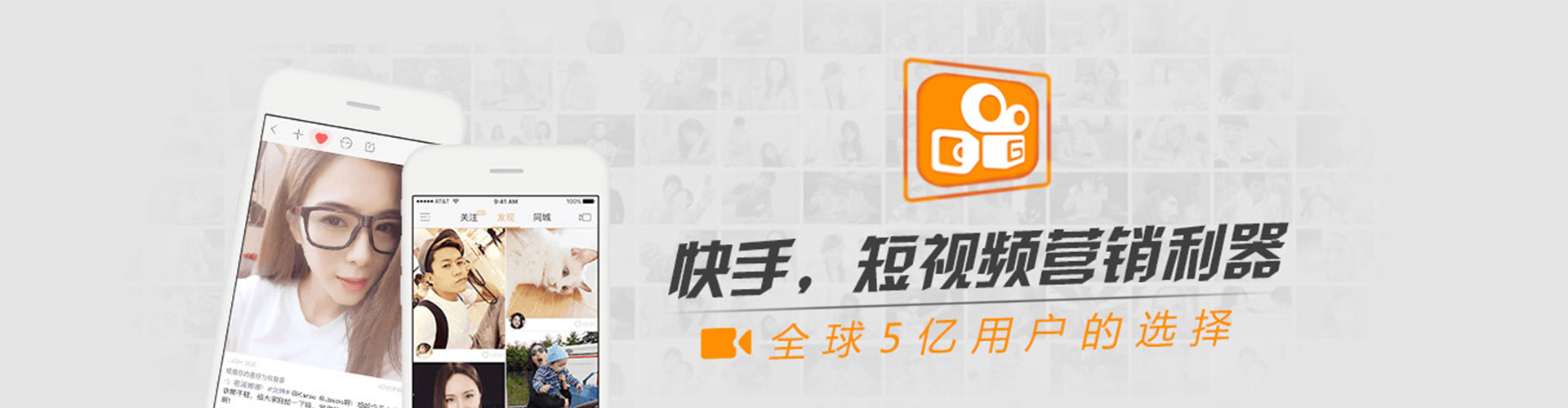渭城信息流营销