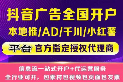 信息流广告公司案例分享：助力企业提升知名度