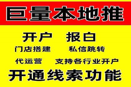 案例剖析：SEM竞价如何做到效果最大化